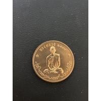 ราคา เหรียญทรงผนวช ร.9 พ.ศ.2499 (4763412439)