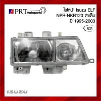 ราคา ไฟหน้า ISUZU ELF NPR / NKR / NQR120 รุ่นตาเต็ม ปี 1995-2003 ข้างขวา ยี่ห้อ DEPO (24215701004)