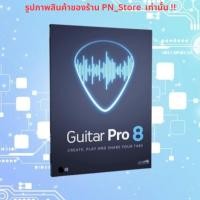 ราคา Guitar Pro 2025 v8.1 โปรแกรมสำหรับแต่งเพลง สำหรับ Windows และ Mac (42623394575)