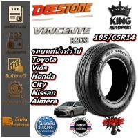 ราคา ยางรถยนต์ ขนาด 185/65R14 รุ่น R203 ยี่ห้อ Deestone (แถมจุ๊บลม) (28187722761)