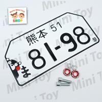 ราคา ป้ายทะเบียนญี่ปุ่น พร้อมน๊อต ป้ายทะเบียนญี่ปุ่น ป้ายทะเบียนรถป๊อปป้ายญี่ปุ่น ได้เลขมงคล ป้ายรถสวยงาม ป้ายญี่ปุ่น ป้ายรถญ (47556294457)