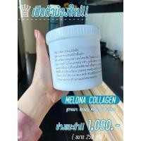 ราคา BEAUTY MAGIC BY MALINEE (บิวตี้เมจิก บาย มาลินี) MELONA COLLAGEN (23458099285)