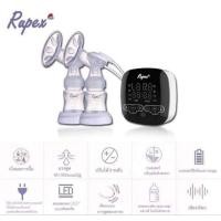 ราคา เครื่องปั้มนมเก็บแบตRupex (25480531004)