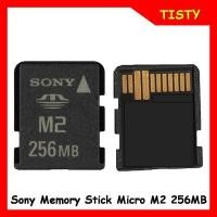 ราคา แท้ 100% SONY M2 256MB Memory Stick Micro (No Box ไม่มีกล่อง) (19222739203)