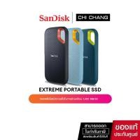 ราคา SanDisk Extreme Portable SSD 1TB Read speed up to 1050MB/s, Write speed up to 1000MB/s (5257418378)