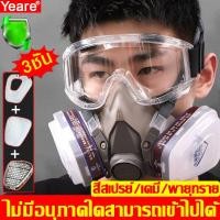 ราคา หน้ากากแก๊สของแท้300%คุ้มครองแรงงานถ่านกัมมันต์ความหนาแน่นสูงการป้องกันสามเท่ารุ่น 6200หน้ากากกันสารเคมีหน้ากากพ่นยา (29414434045)