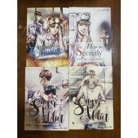 ราคา นิยายวาย MAME มือสอง (8247789989)