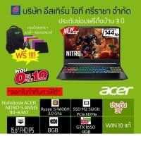 ราคา Hotโน้ตบุ๊ค NOTEBOOK ACER NITRO 5 AN515-44-R367/T00E (Obsidian Black) (4457045332)