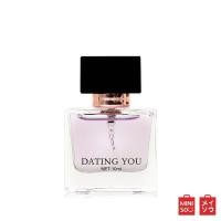 ราคา (ขายดีที่สุด) MINISO น้ำหอม รุ่น Dating You Perfume 10 ML.( น้ำหอม miniso ) แท้100% จาก Shop (29379778684)