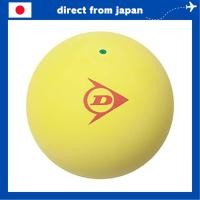 ราคา DUNLOP Official Soft Tennis Balls – Yellow, 120 Balls (10 Dozen Basket) (54857686610)