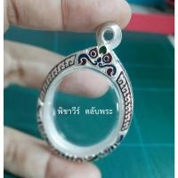 ราคา ตลับเงินลงยาใส่เหรียญรูปไข่ ขนาด 3.0 ซม. (13775299022)