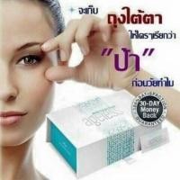 ราคา ครีมลดถุงใต้ตาagelessเอจเลส (266132)