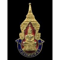 ราคา A01 เข็มกลัด ลงยา น้ำเงิน-แดง หลวงพ่อโสธร (56306295549)
