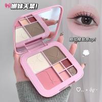 ราคา Kakashow Multi-Effect Comprehensive Palette Multi-Function Seven-Color Comprehensive Eyeshadow Palette One Palette Multi-Purpose High Gloss Cont (51007997373)