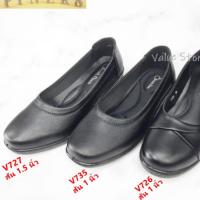 ราคา Enrich Piners รองเท้าสุขภาพ เสริมส้น พื้นนิ่ม ใส่สบาย (21676673384)