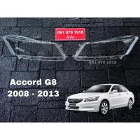 ราคา เลนส์ไฟหน้า Accord G8 2008-2013 (ราคาเป็นคู่) (58000821176)