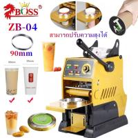 ราคา เครื่องซีลฝาแก้ว ZB-04 นับแก้วไม่ได้ กึ่งออโต้ เครื่องซีลกึ่งอัตโนมัติ ไม่ออโต้ ซีลแก้วพาสติก (28912905328)