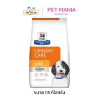 ราคา Hill's® Prescription Diet® c/d® Multicare Canine อาหารรักษาโรคนิ่วในสุนัข ขนาด 1.5 กก. (2267805730)