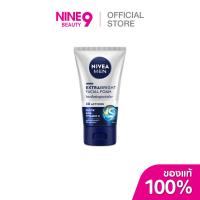 ราคา NIVEA MEN EXTRA BRIGHT FACE FOAM 100G นีเวียเมน เอ็กตร้าไบรท์ เฟซ โฟม100ก (27179646276)
