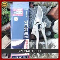 ราคา กรรไกรตอนกิ่ง uiiwell SK5 Japan กรรไกรตัดแต่งกิ่งไม้ผล ครีมตัดกิ่งไม้ คมกริบประหยัดแรง เครื่องมือจัดสวนคุณภาพ (47655861892)