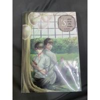 ราคา นิยายวาย แสดงความเป็นเจ้าของ เล่ม1+2 (มือสอง) (4287947931)