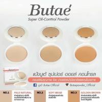 ราคา BUTAE แป้งพัฟ แป้งบูเต้ Super Oil Control Powder บูเต้ 14กรัม (13909778342)