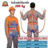 ราคา สายรัดนิรภัย ปีน เข็มขัดนิรภัย สายรัดนิรภัยในอุตสาหกรรมในที่ทำงาน เชือกกู้ภัยแบบปรับได้สำหรับงานกู้ภัย อุปกรณ์เสริม (28889718326)