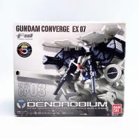ราคา Bandai FW Gundam Converge EX07 Dendrobium RX-78 GP03 กันดั้ม (20677127019)
