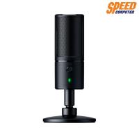 ราคา RAZER SEIREN X CONDENSER STREAMING MICROPHONE SPEED GAMING (7212476647)
