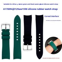 ราคา 20 มม.22 มม.Curve End สายนาฬิกาซิลิโคนสําหรับ Green Submariner NJ0129 NJ0120 AT2140 Band สายรัดข้อมือซิลิโคนกันน้ําสร้อยข้อมือโค้ง (53854973049)