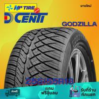 ราคา ยาง 255/55R18 DCENTI GODZILLA ราคาต่อเส้น ปี 2025 (28716226199)