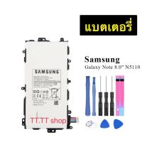 ราคา แบตเตอรี่ แท้ Samsung Galaxy Note 8.0 GT-N5100 N5110 N5120 SP3770E1H 4600mAh ฟรีชุดถอด+แผ่นกาวติดแบต (5667762125)