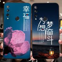ราคา Luckrider เหมาะสําหรับ Huawei Changxiang 10plus เคสโทรศัพท์ STK-AL00 ภูเขาน้ําภาพวาด stk-al00 โบราณ Changheng 10 P กรณี hw Imagine 10pius Shock-proof Creative Soft Case (54457505938)
