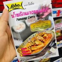 ราคา น้ำพริกแกงพะแนง ตราโลโบ 50 กรัม (5217720557)