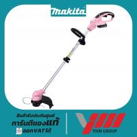 ราคา เครื่องตัดหญ้าไนล่อนไร้สาย MAKITA UR100DSAP มากีต้า ตัดหญ้าไร้สาย ตัดหญ้าแบบเอ็น ตัดหญ้า (26853104636)