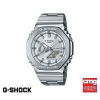 ราคา CASIO นาฬิกาข้อมือผู้ชาย G-SHOCK รุ่น GM-2110D-7ADR สายสแตนเลส สีเงิน (27967134394)