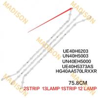 ราคา SAMSUNG ไฟแบ็คไลท์ LED TV ขนาด 40 นิ้ว ua40eh5000r hg40aa570lr ua40eh5005r ua40h4200ar ua40eh5000 1 ชุด (40867778072)