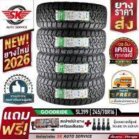 ราคา GOODRIDE ยางรถยนต์ 245/70R16 (ล้อขอบ 16) รุ่น SL399 4 เส้น (ยางใหม่ปี 2026) (28050832881)