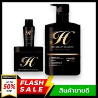 ราคา ( เซต 3 ชิ้น) HISO Keratin ไฮโซเคราติน แชมพู +ทรีทเม้นท์ เคราติน 300มล.+เซรั่ม (4019821140)