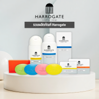 ราคา Harrogate สบู่ แชมพู สำหรับสิวและเชื้อราบนหนังศรีษะ (56452855915)