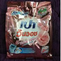 ราคา เปาวินวอช สีชมพู/สีส้ม PAO 800 กรัม ผงซักฟอกสำหรับซักมือและเครื่อง สูตรเข้มข้น (10252160306)