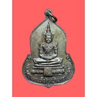 ราคา เหรียญ พระแก้วมรกต อนุสรณ์ครบรอบ 30 ปี ธนาคารศรีนคร 21 ส.ค.2523 (23471401765)
