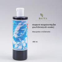 ราคา ธนกร แชมพูพฤกษาสมุนไพร ลูกมะคำดีควาย(มะชัก-ชะเหล่เด) 400 ml. (23466826455)