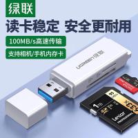ราคา สีเขียวสีเขียว Link CM104 มัลติฟังก์ชั่น 2 in 1 เครื่องอ่านการ์ด USB3.0 TF SD Card Dual Card 40752 40753 (42179979705)