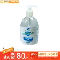 ราคา Sun Brand เจลล้างมืออนามัย ตรา มือหนึ่ง (Tra Mueneung Hand Sanitizer Gel) ขนาด 300 ml. (4020759157)