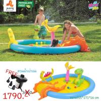 ราคา สระน้ำเป่าลม รูปไดโนเสาร์ แถมฟรี ที่สูบลมไฟฟ้า (939904608)