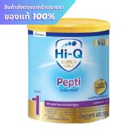 ราคา Hi-q pepti ไฮคิว เปปติ / Hi-Q SUPER GOLD Pepti 900กรัม (25327684962)