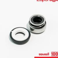 ราคา POLO (โปโล) อะไหล่ Mechanical Seal ใช้กับปั๊มหอยโข่ง 0.5HP รุ่น CPM-130 และ ปั๊มน้ำอัตโนมัติ 0.5HP รุ่น YDTP-65A (20390559428)