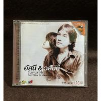 ราคา VCD karaoke อัสนี&วสันต์ Song hit (26937227591)