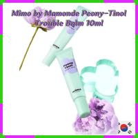 ราคา Mimo by Mamonde Peony-Tinol Trouble Balm 10ml - สิว ปัญหา โภชนาการผิวและความชุ่มชื้น (25292105780)